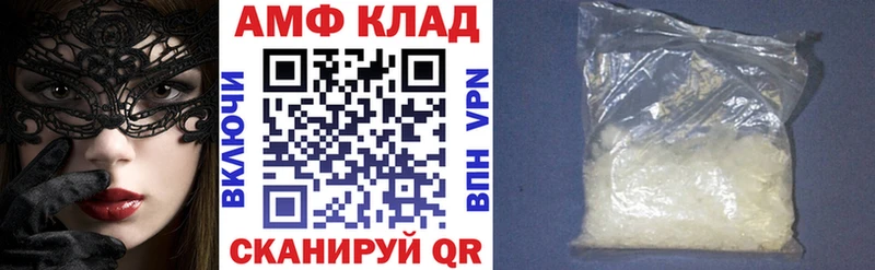 АМФ Premium  купить  цена  Шумерля 