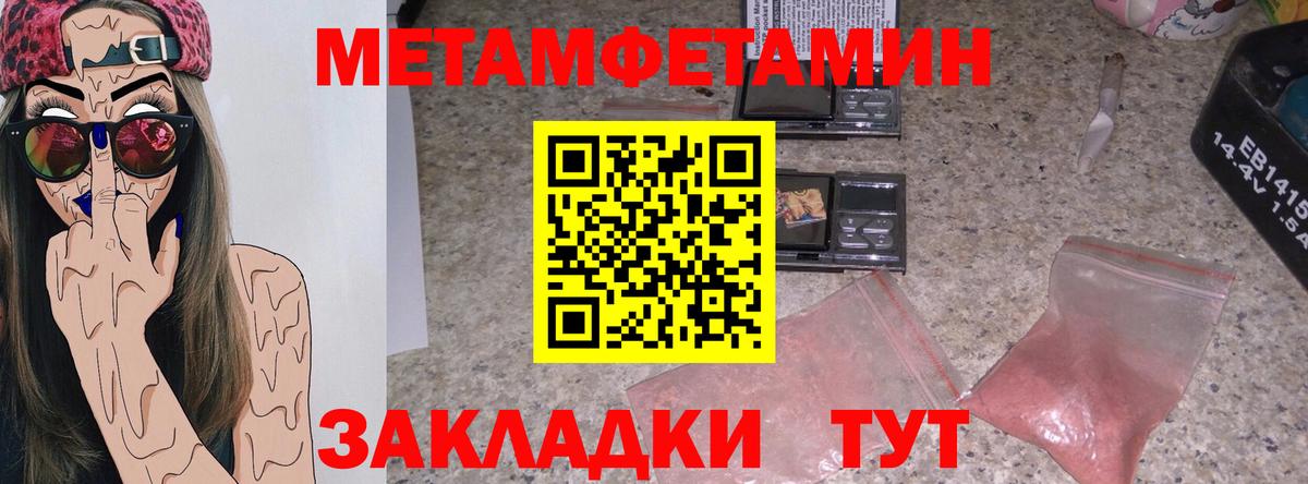 АМФЕТАМИН  Amphetamine Premium  Вход с VPN  Шумерля  АМФЕТАМИН 