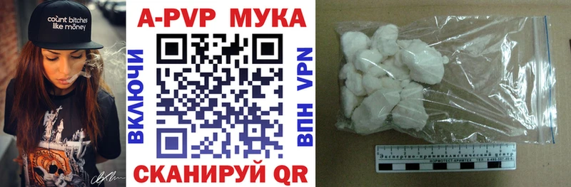 сколько стоит  Шумерля  Альфа ПВП VHQ 