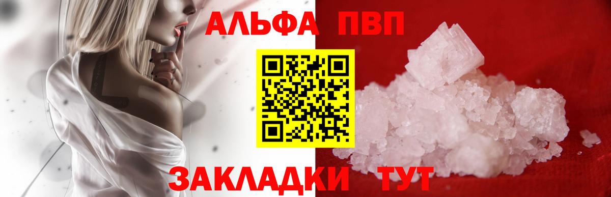 A-PVP СК КРИС Шумерля