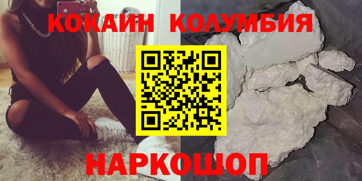 Шумерля  КОКАИН 98%  Вход с VPN 