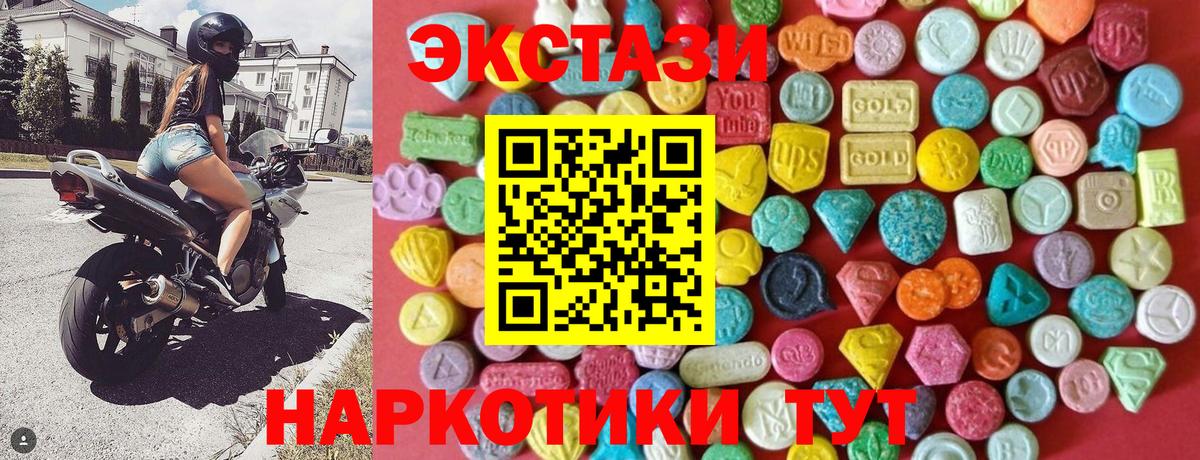 ЭКСТАЗИ VHQ Шумерля