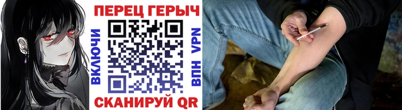 ГЕРОИН хмурый KRAKEN ссылки Шумерля где купить наркоту