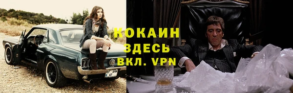 ГАЛЛЮЦИНОГЕННЫЕ ГРИБЫ Абдулино
