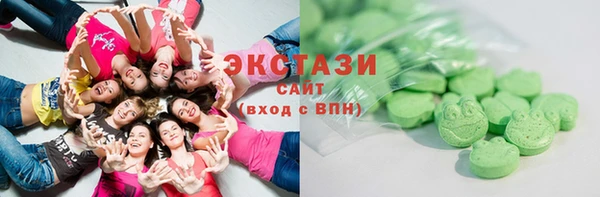 MDMA Premium VHQ Абинск