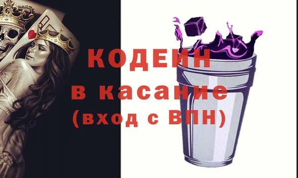 mix Гусь-Хрустальный