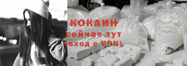 MDMA Premium VHQ Абинск