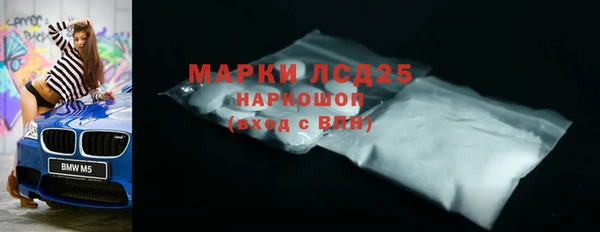 MDMA Premium VHQ Абинск