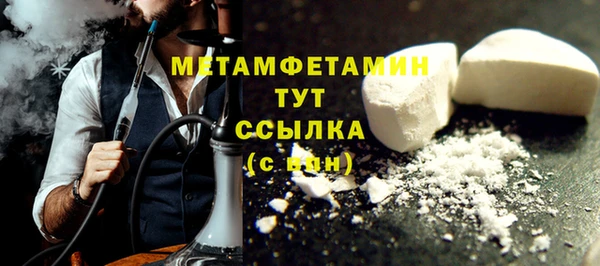 ГАЛЛЮЦИНОГЕННЫЕ ГРИБЫ Абдулино