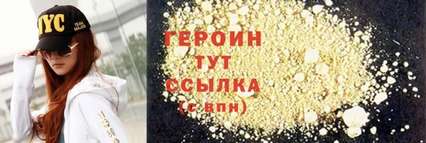 ГАЛЛЮЦИНОГЕННЫЕ ГРИБЫ Абдулино