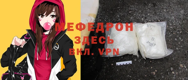 ГАЛЛЮЦИНОГЕННЫЕ ГРИБЫ Абдулино