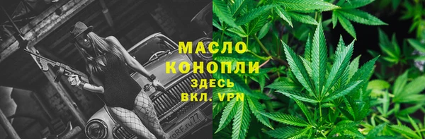 ГАЛЛЮЦИНОГЕННЫЕ ГРИБЫ Абдулино