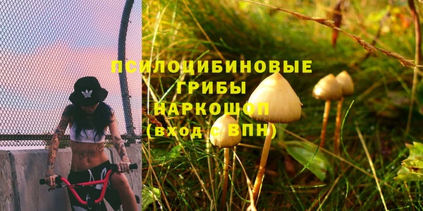 MDMA Premium VHQ Абинск