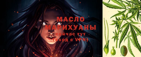 MDMA Premium VHQ Абинск