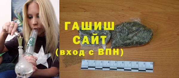 ГАЛЛЮЦИНОГЕННЫЕ ГРИБЫ Абдулино