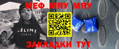 mdma Ставрополь