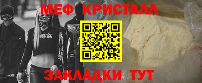 mdma Ставрополь