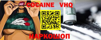 mdma Ставрополь