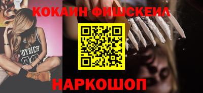 бутик Старая Купавна