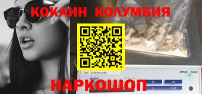 соль курить ск Тверь