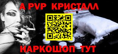 бутик Старая Купавна