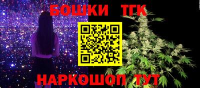 бутик Старая Купавна