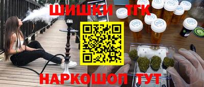 mdma Ставрополь