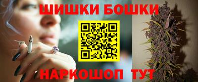 бутик Старая Купавна