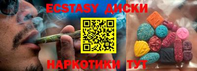 mdma Ставрополь