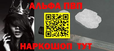бутик Старая Купавна