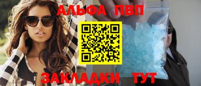 соль курить ск Тверь