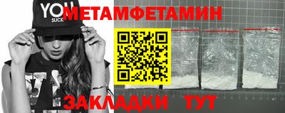 mdma Ставрополь