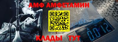 бутик Старая Купавна