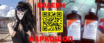 mdma Ставрополь