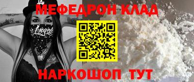 скорость Среднеуральск