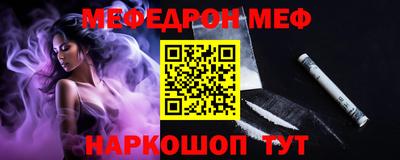 mdma Ставрополь
