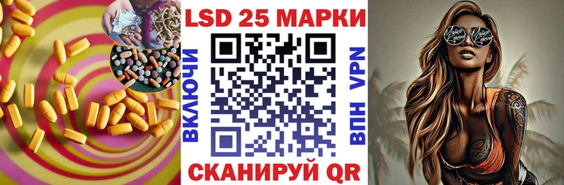Лсд 25 экстази ecstasy  Шумерля 