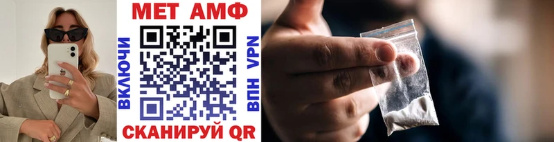 Первитин мет  Шумерля 