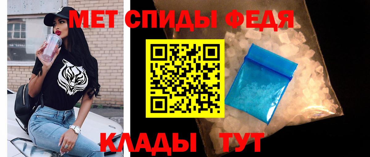 Первитин Methamphetamine Шумерля