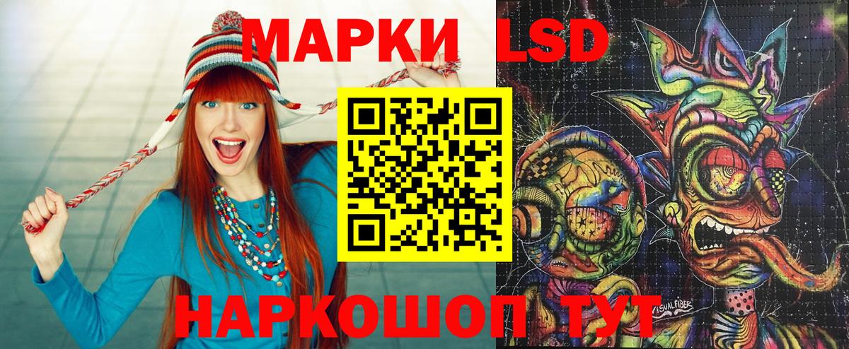 Наркотические марки 1,8мг Шумерля
