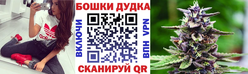 где купить наркотик  Шумерля  кракен рабочий сайт  Марихуана тримм 