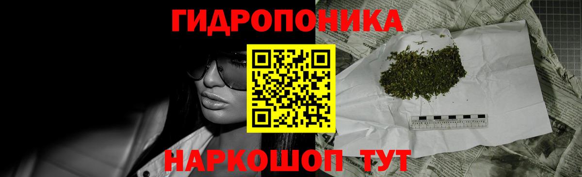 Бошки марихуана индика  МАРИХУАНА индика  Вход с VPN  Шишки марихуана сатива  Шумерля 
