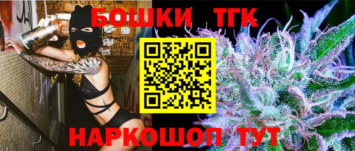Бошки марихуана тримм Шумерля